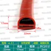 Tira de vedação tipo E simples e dupla de silicone, porta de armário de cozimento a vapor para forno, tira de silicone tipo E resistente a altas temperaturas, vedação de porta de equipamento de alimentos