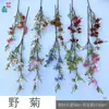 Crisantemo Silvestre de Rama Alta Crisantemo de Otoño Nuevo Flor Artificial de Alto Nivel para Restaurante Francés Venta al por Mayor Transfronteriza Ramo Decoración de Sala de Estar