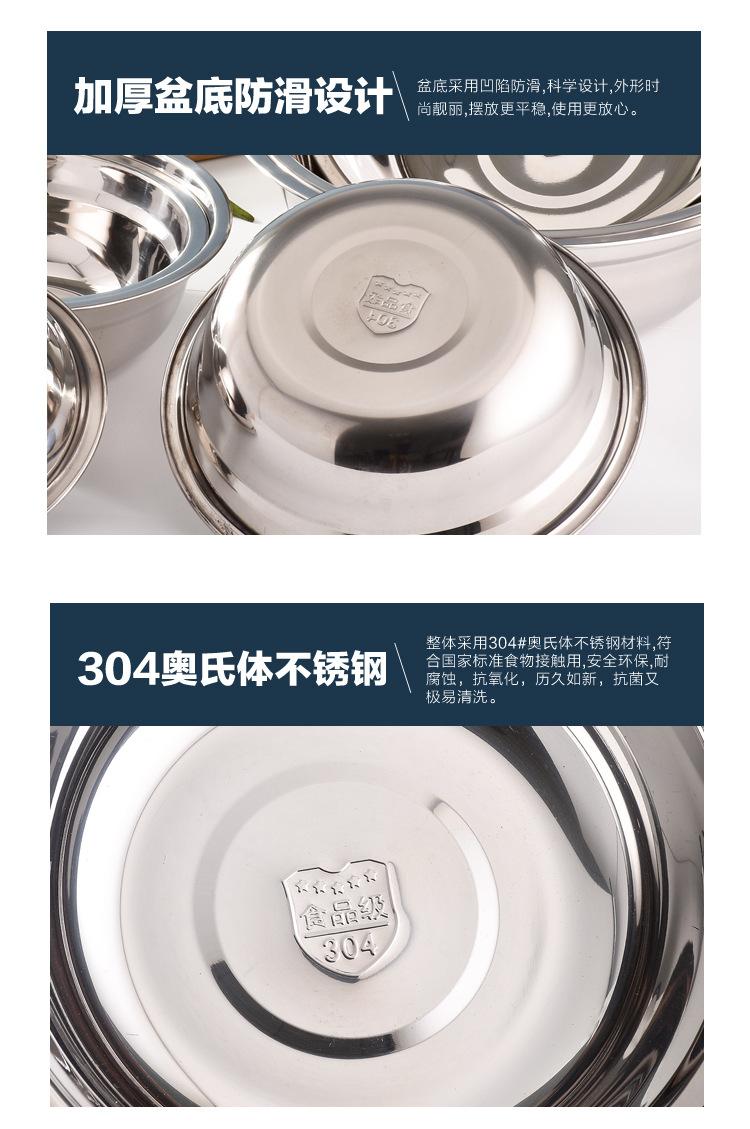 不锈钢汤盆详情-副本_11.jpg