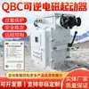 Arrancador Electromagnético Reversible Qbc-30 Entrega Directa de Fábrica Inventario de Productos del Arrancador Electromagnético Reversible Qbc-30