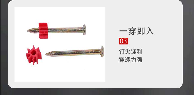 射钉详情页_09.jpg