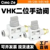 Válvula Neumática Traqueal Interruptor Válvula Manual Rosca Vhk2-01S/02S/03S/04S-06F-08F-10F Unidireccional