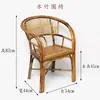 Silla de Bambú de Sichuan al por Mayor Taburete Respaldo Silla Tejido de Bambú Hecho a Mano Antiguo Hogar Niños Taburete Pequeño de Bambú Tejido