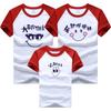 Ropa de verano para padres e hijos Sunshine Yiyao de producción propia y vendida, camiseta de manga corta de algodón refinado con mangas raglán, ropa para mujer, ropa para parejas de media manga al por mayor