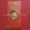 2026 Año del Caballo Dibujo Animado Moneda de la Suerte Riqueza Instantánea Moneda Conmemorativa Sobre Rojo Año Nuevo Propicio Lámina de Oro