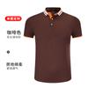 Camisa cultural logot shirt manga corta estampado hombres y mujeres grupo de empresa construcción de equipos catering escuela overoles ropa de clase verano trabajo