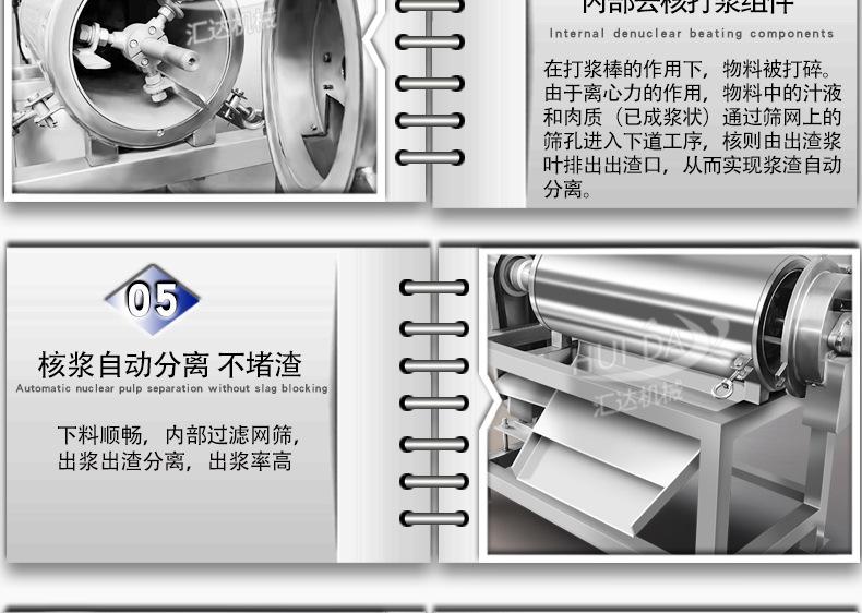 汇达详情_09.jpg