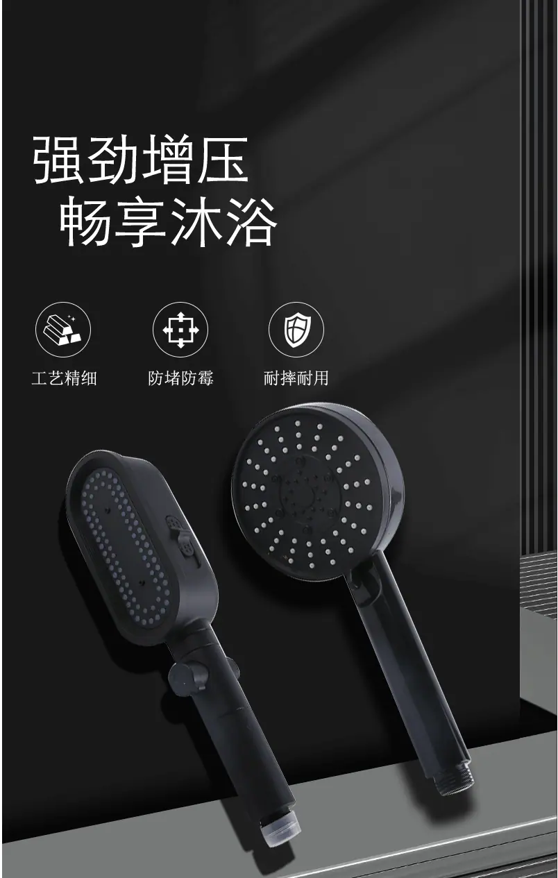 新波沐详情页_02.gif