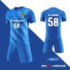 Traje de Uniforme de Futebol Impressão Personalizada para Meninos e Meninas Competição de Verão Treinamento Grupo de Estudantes Adultos Impressão Personalizada