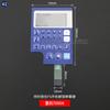 Qixing Bao Mai Hu Long Computadora de Control Electrónico Coche Plano Pantalla Película Botón Jack Control Pantalla de Operación