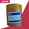 L-Carnitina L-Carnitina Grau Alimentício Vitamina Bt L-Carnitina Suplemento Nutricional