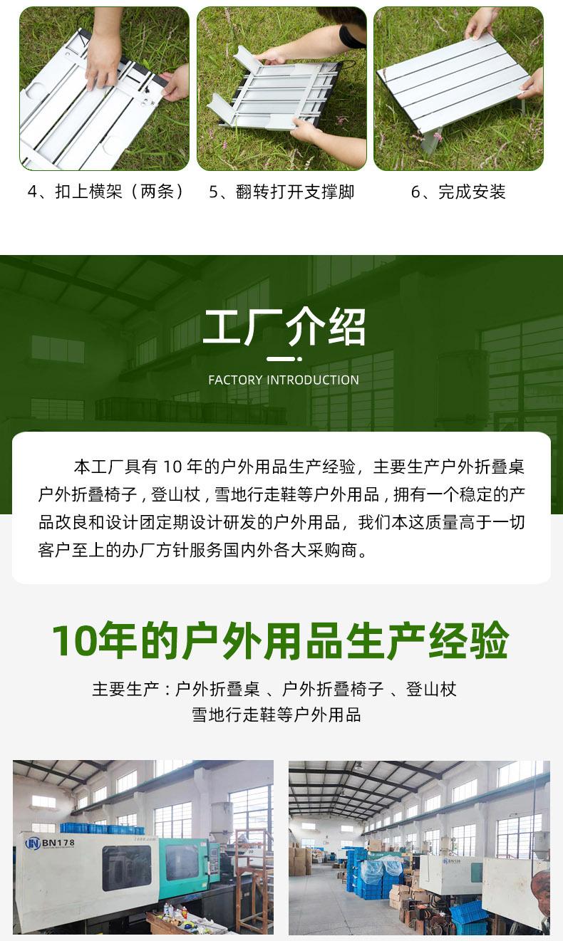 详情页2-9.jpg