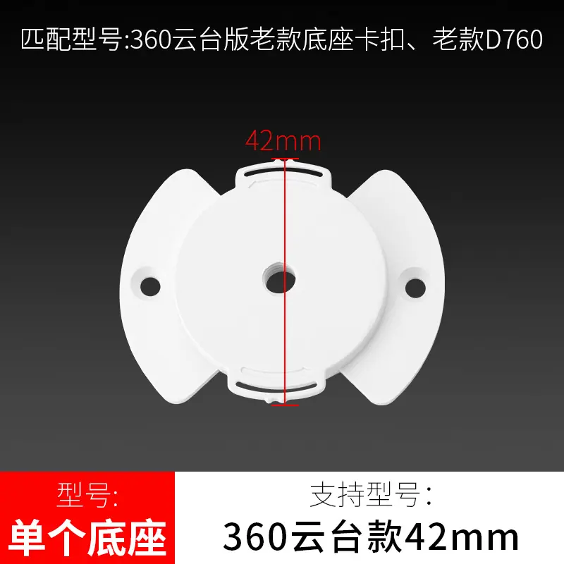 SKU-14-360云台圆盘