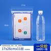 Bolsa de PP Alta Permeabilidad Bolsa Sellada Bolsa de Almacenamiento para Joyería Empaque de Muestras Bolsa con Cierre Hermético Transparente Medicinal Comida Bolsa para Flores Frutas Té Salud