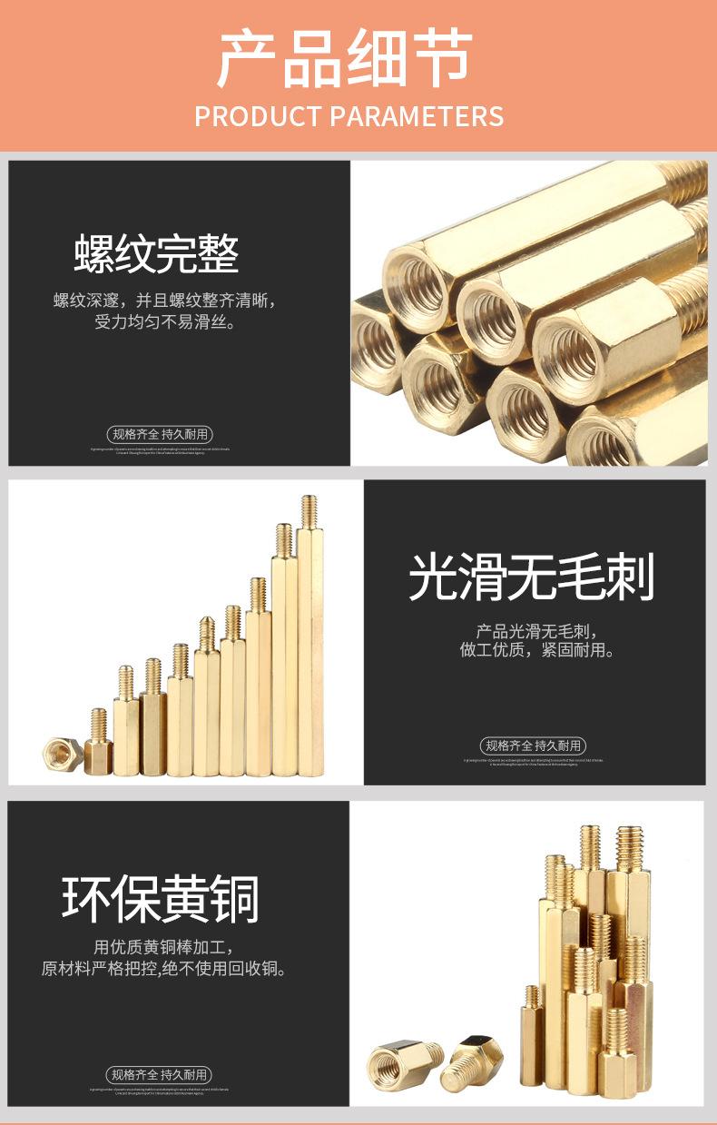 铜柱单头六角铜柱详情页_03.jpg