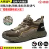 Zapatos de Protección Laboral para Hombre Antiaplastastamiento Antipinchazos Aislados Zapatos para Obra de Construcción de Hombre Trabajo Verano Puntera de Acero Transpirables Suela Blanda Antiolor
