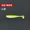 Atacado de Fábrica Isca Artificial, Isca Macia de Cauda T Bicolor, Minhoca Macia, Larva Macia, Isca Macia para Robalo, Peixe Mandarim e Peixe de Topo, Isca Macia, Isca de Imitação