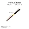 Palillos Caseros Estilo Japonés, Palillos Antideslizantes de Madera de Hierro con Caparazón de Tortuga, Vajilla de Restaurante de Doble Uso, Palillos Hexagonales de Madera de Castaño
