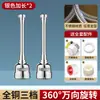 Extensor de torneira artefato à prova de respingos pia de cozinha conector universal universal bico de chuveiro universal estendido