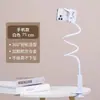 Suporte Preguiçoso para Celulares, Suporte Dobrável Ajustável Universal para Mesa de Cabeceira para Assistir Séries na Cama, Suporte para Tablet
