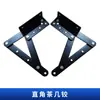 Levantador de Mesa de Centro Mesa de Jantar Mesa de Computador Suporte de Levantar Dobrável de Dupla Finalidade Ferragens para Móveis Multifuncionais Dobradiça Dobrável