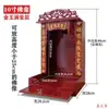 Color Secoya Dios de la Riqueza Altar Hogar Gabinete Colgante Santuario Montado en Pared Pequeño Guanyin Buda Mesa de Altar Santuario Gabinete