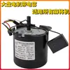 Motor de Mesa de Mahjong, Motor de Máquina de Mahjong, Motor de Máquina de Mahjong Grande Esteira 130 RPM 60 RPM 25 RPM 20 RPM