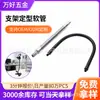 Soporte para Teléfono Móvil para Persona Perezosa Metal Moldeable Tubo Flexible Lámpara de Escritorio Lámpara de Pie Tubo Metálico Flexible Soporte para Luz de Relleno para Transmisión en Vivo Tubo Flexible
