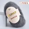 Fio de lã mohair ultrafino sul-africano para tricô manual de xales, mistura de caxemira, novelo de fio fino de pelo longo, fio fino para suéter