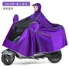 Capa de Chuva para Motos Elétricas, Individual ou Dupla, Masculina e Feminina, Tamanho Grande e Espessa, Poncho de Chuva Longo de Corpo Inteiro para Patinetes Elétricos