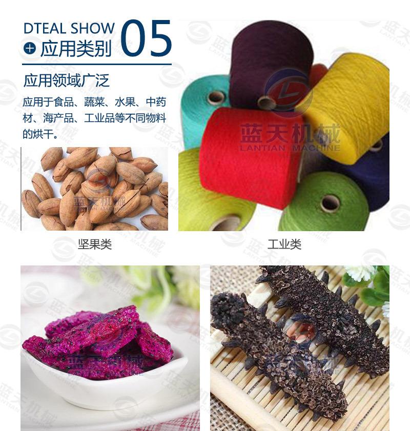 详情页1_08.jpg