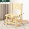 Taburete pequeño de madera maciza, taburete pequeño con respaldo para el hogar, taburete de madera sencillo para sala de estar infantil, banco pequeño, taburete de madera, taburete bajo