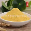 Polvo de Fresa Polvo de Cacao Polvo de Raíz de Loto Polvo de Col Rizada Matcha Polvo de Remolacha Espinaca Polvo de Camote Morado Polvo de Zanahoria Polvo de Calabaza