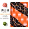 Caja de Sushi para Llevar Estilo Japonés Mizawa Personalizada Elegante Oro Marino Azul/Naranja/Rosa/Verde Caja de Empaque Desechable