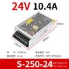 Fuente de Alimentación Conmutada 24V 220V a 24V Cc 60W75W100W200W350W400W Transformador Cc Miwei