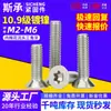 Ventas Directas de Fábrica Tornillos Autorroscantes de Diente Triangular Avellanados Torx Grado 10.9 Tornillos de Alta Resistencia Niquelados de Autobloqueo