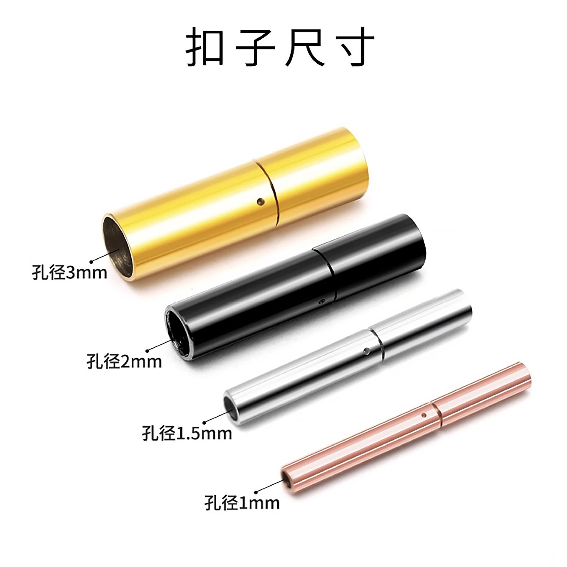 米粒扣5