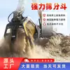 Tela de Tambor Hidráulica para Escavadeira Balde Classificador Rotativo Multifuncional para Mineração e Classificação de Areia e Pedra