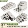 Fabricante de Imanes Fuertes N52 Imanes Redondos, Imanes con Formas Especiales y Agujeros, Imanes Cuadrados, Imanes para Refrigerador, Imanes Fuertes con Agujeros Avellanados