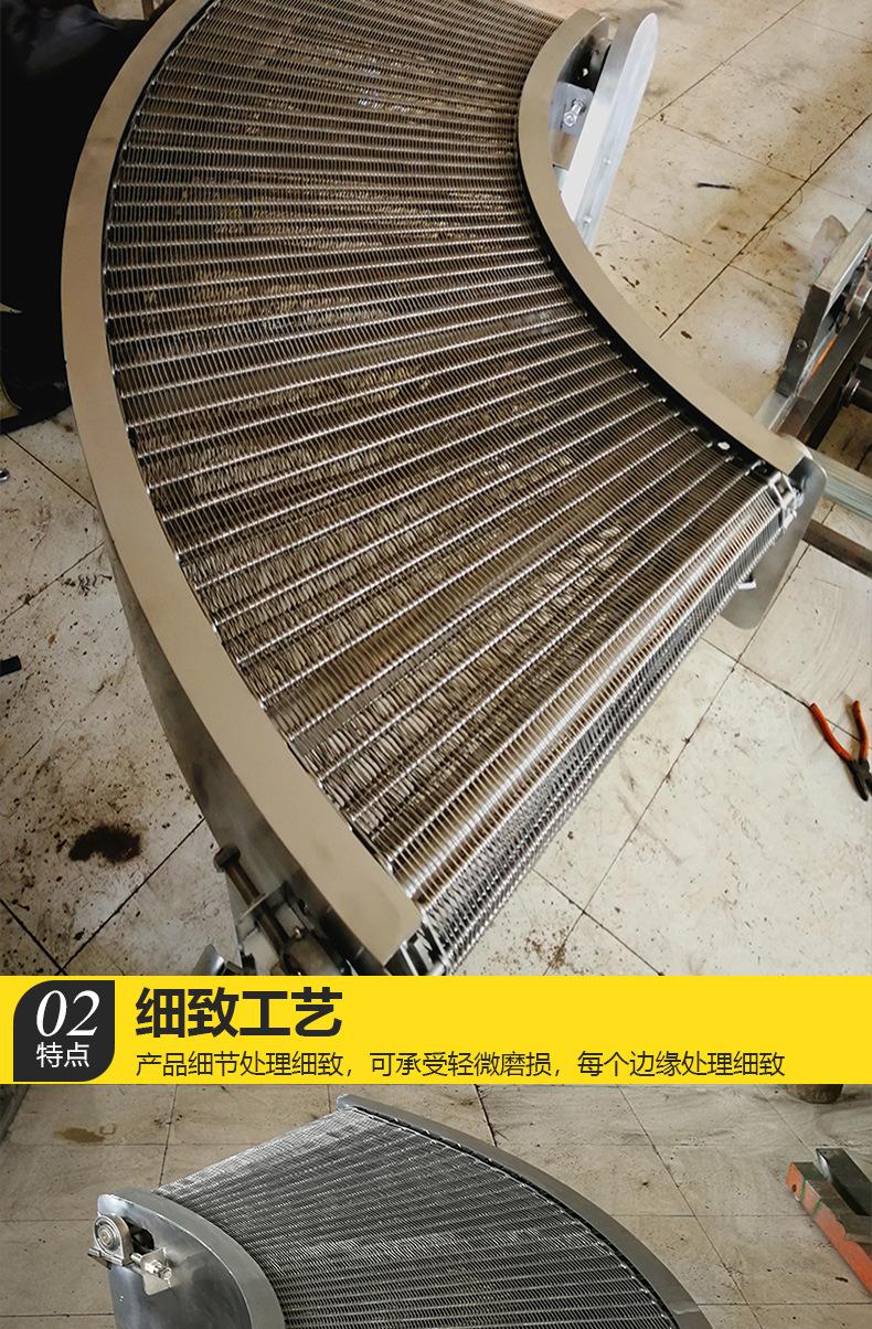 小型转弯传送带