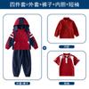 Uniformes Escolares Primários, Roupas Esportivas, Uniformes de Baseball, Uniformes de Jardim de Infância de Quatro Peças Novos para Primavera, Verão e Outono, Uniformes de Classe para Crianças