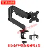 Soporte para Monitor Resorte Neumático Soporte para Pantalla de Computadora Brazo Mecánico en Voladizo Soporte Ajustable