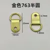 Ganchos Metálicos para Colgar Marcos de Fotos, Anillos Colgantes de Tamaño Mediano para Paredes de Fotos, Colgadores Triangulares Pequeños Plateados, Anillos Colgantes Semicírculo 763