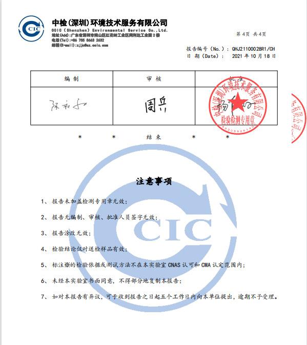 企业微信截图_16353261867170