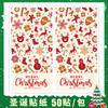 Pegatinas navideñas transfronterizas Pegatinas navideñas de alce anciano Pegatinas para sellar cajas de regalo