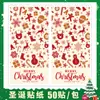 Adesivos de Feliz Natal Adesivos de Feliz Natal Adesivos Selantes para Caixa de Presente de Natal Adesivos Selantes Decorativos