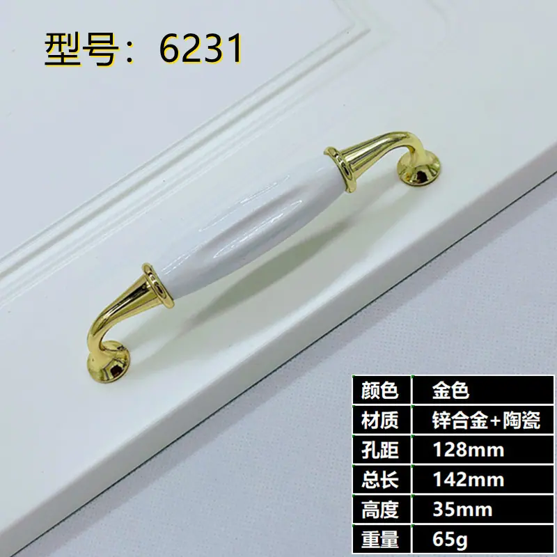 6231-128锌合金