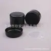 Pote de creme preto 250ml, pote de pomada, pote de gel, pote vazio para máscara de argila, pote para máscara facial, pote de cera de cabelo 250g, pote de cera automotiva