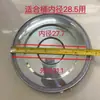 Tampa Isolada para Balde Vendida Separadamente, Tampa de Aço Inoxidável para Balde de Sopa com Anel de Vedação, Espessada, Marca Wei Xin Qi