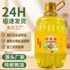 Aceite Puro de Nueces, Prensado de Primera Calidad, Embotellado de 1.25 Litros, Adecuado para Saltear y Platos Fríos, Aceite Comestible al por Mayor, Puede Incluir Recetas para Bebés